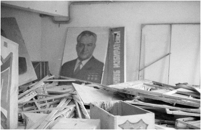 Pripyat Theatre Store